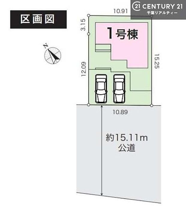 カースペースは2台付き!セカンドカー持ちの方や急な来客時にも安心ですね。物件探しのご条件・ご要望などありましたら、何なりとスタッフまでお申し付けください!