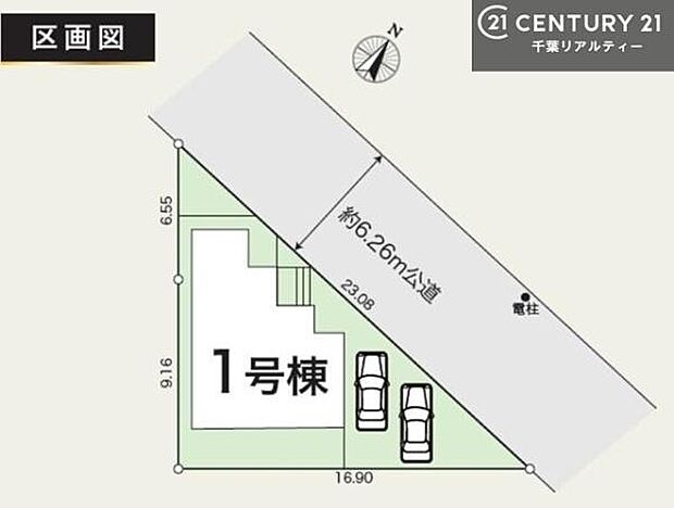 カースペース付きでマイカーをお持ちのご家庭でも安心。物件探しのご条件・ご要望・ご質問など、何なりと弊社スタッフまでお申し付けください!