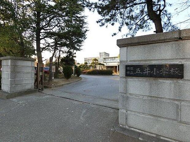 市原市立五井小学校まで1802m