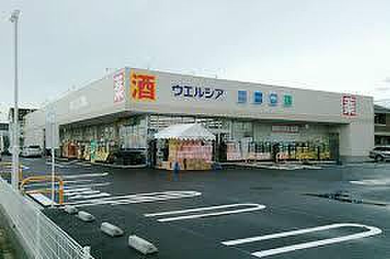 ウエルシア市原五井店まで1018m
