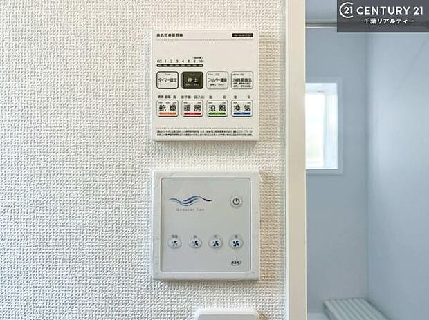 浴室乾燥や暖房が付いている魅力的な仕様です!冬場はヒートショックの予防にも使えます。雨の日でもお洗濯物が乾かせるので、洗濯物をため込みにくい!