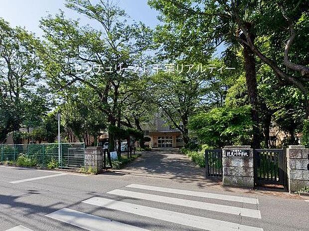 千葉市立花見川中学校まで3340m