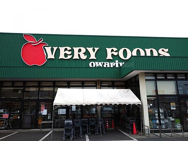 VERY　FOODS尾張屋君津店まで1354m