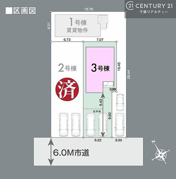 【3号棟】カースペース付きでマイカーをお持ちのご家庭でも安心。物件探しのご条件・ご要望・ご質問など、何なりと弊社スタッフまでお申し付けください!