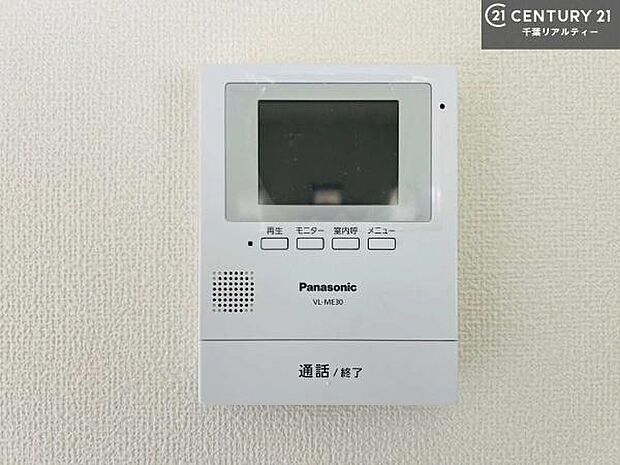 TVモニター付インターフォンを完備。来訪者の顔を確認してから対応できるため、防犯面にも配慮された安心の設備です。(同仕様)
