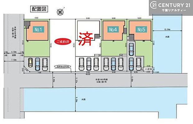 【No.5】カースペース付きでマイカーをお持ちのご家庭でも安心。物件探しのご条件・ご要望・ご質問など、何なりと弊社スタッフまでお申し付けください!