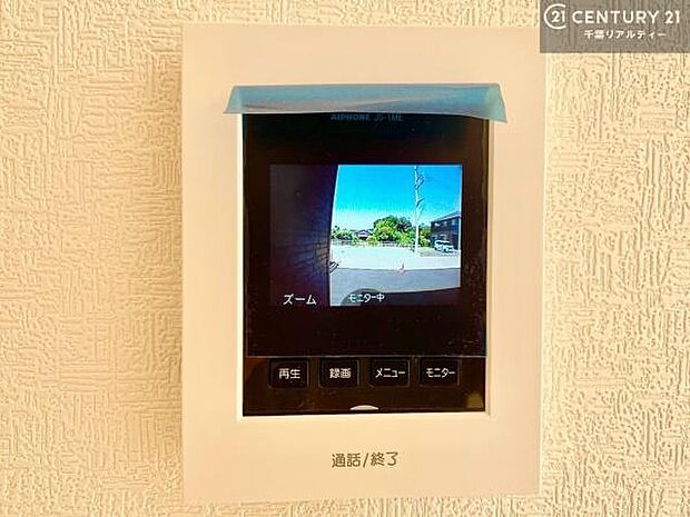 TVモニター付きインターホンでお子様のお留守番中なども安心ですね。(同仕様)