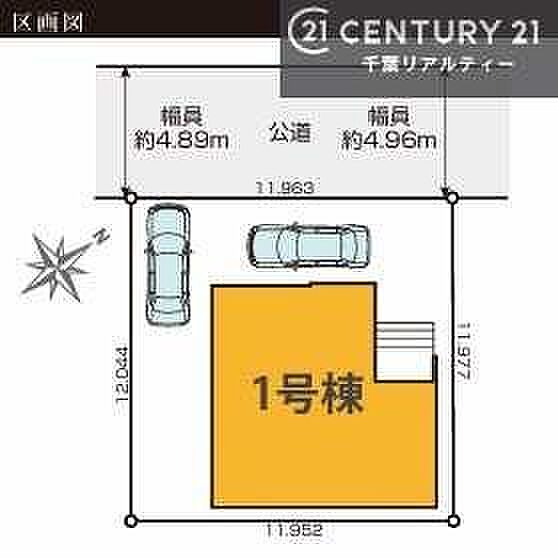 カースペースは2台付き!セカンドカー持ちの方や急な来客時にも安心ですね。