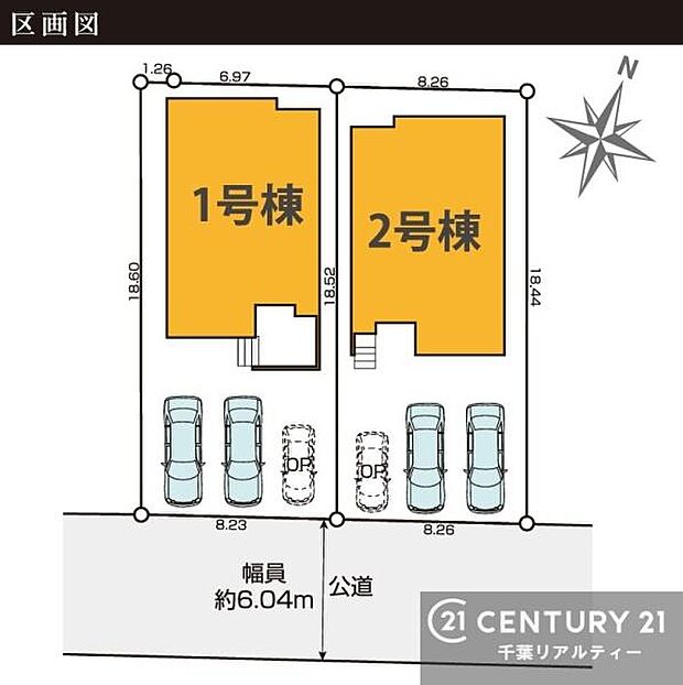 【1号棟】カースペース付きでマイカーをお持ちのご家庭でも安心。物件探しのご条件・ご要望・ご質問など、何なりと弊社スタッフまでお申し付けください！