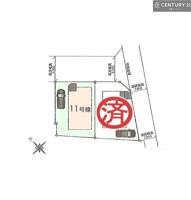 【11号棟】カースペース付きでマイカーをお持ちのご家庭でも安心。物件探しのご条件・ご要望・ご質問など、何なりと弊社スタッフまでお申し付けください!