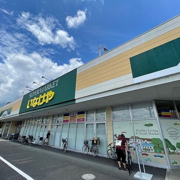 いなげや 木更津請西店まで704m