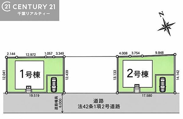 【1号棟】カースペース付きでマイカーをお持ちのご家庭でも安心。物件探しのご条件・ご要望・ご質問など、何なりと弊社スタッフまでお申し付けください！