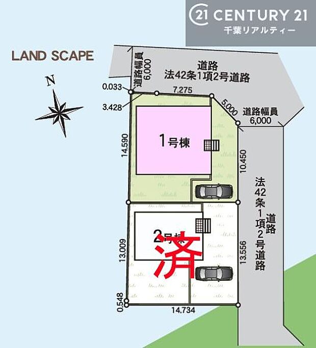 最終1棟です!カースペース付き!マイカーをお持ちの方も安心!行動範囲が広がります!