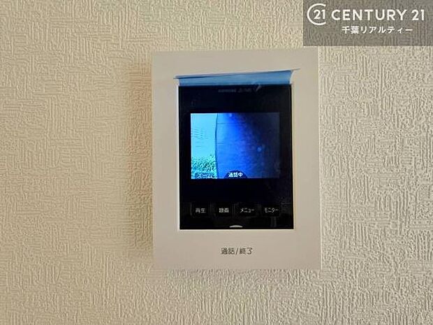 TVモニター付インターフォンを完備。来訪者の顔を確認してから対応できるため、防犯面にも配慮された安心の設備です。