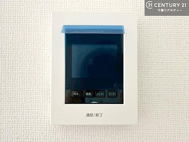 TVモニター付インターフォンを完備。来訪者の顔を確認してから対応できるため、防犯面にも配慮された安心の設備です。(同仕様)