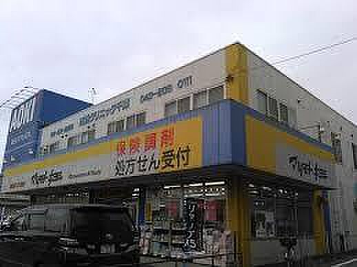 マツモトキヨシ東寺山店まで458m