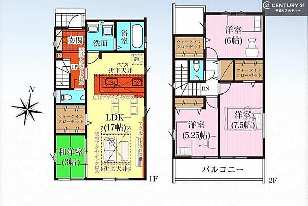 間取り：312001338556