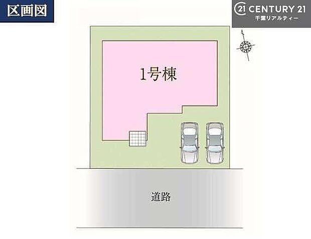 カースペース2台付きでマイカーをお持ちのご家庭でも安心。物件探しのご条件・ご要望・ご質問など、何なりと弊社スタッフまでお申し付けください!