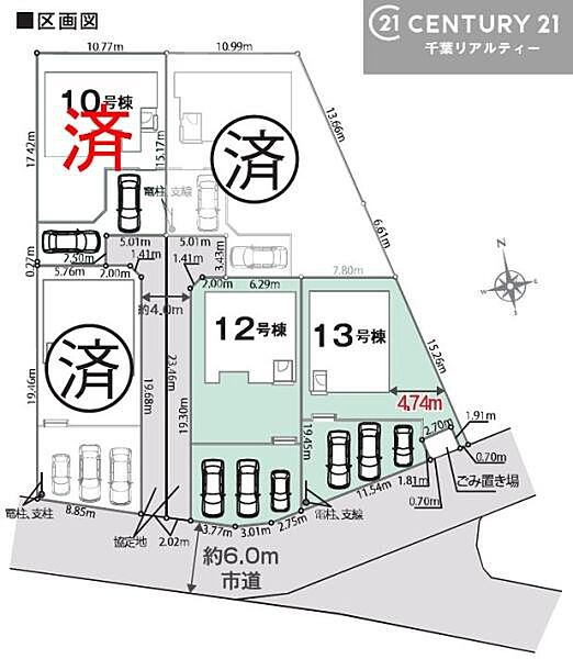 【12号棟】カースペース付きでマイカーをお持ちのご家庭でも安心。物件探しのご条件・ご要望・ご質問など、何なりと弊社スタッフまでお申し付けください！