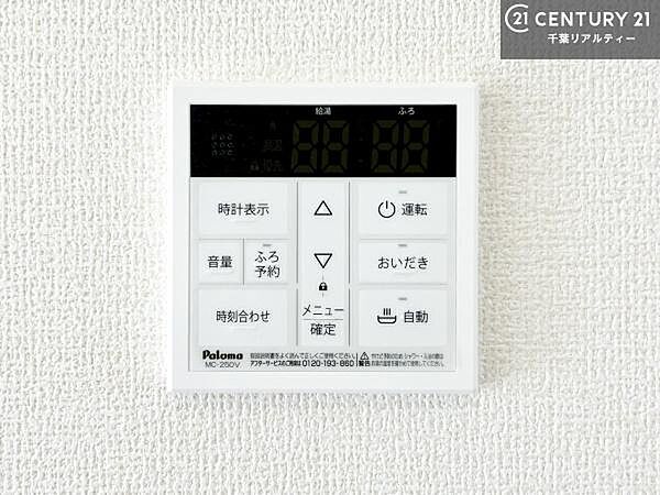 ボタンのスイッチや自動でお風呂の準備が整うため、わざわざ浴室に行ってお湯を入れたり継ぎ足したりする必要がなく便利ですね！追い炊き機能付きです！（同仕様）