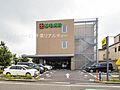 稲毛病院まで1...