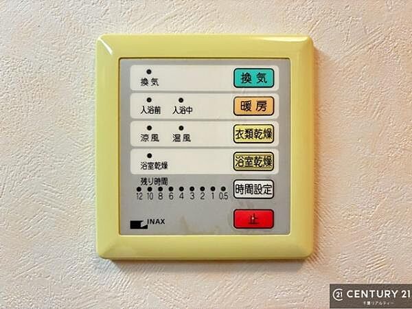 浴室乾燥や暖房が付いている魅力的な仕様です！冬場はヒートショックの予防にも使えます。雨の日でもお洗濯物が乾かせるので、洗濯物をため込みにくい！