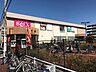 周辺：ベルクス稲毛天台店まで566m