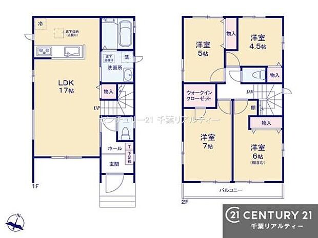 4LDKの魅力的な間取り!LDKはゆったりとした空間で、ご家族との団らん時間が、より一層充実したものになりますね。家族との仲が深まり、自然と笑顔が増えます!