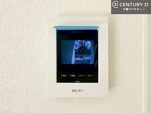TVモニター付インターフォンを完備。来訪者の顔を確認してから対応できるため、防犯面にも配慮された安心の設備です。