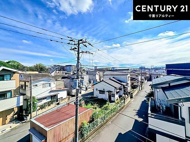 落ち着いた住宅街の景色を望みながら、視界もしっかり確保された眺望。街並みを身近に感じつつ、ゆったりとした開放感を楽しめます。