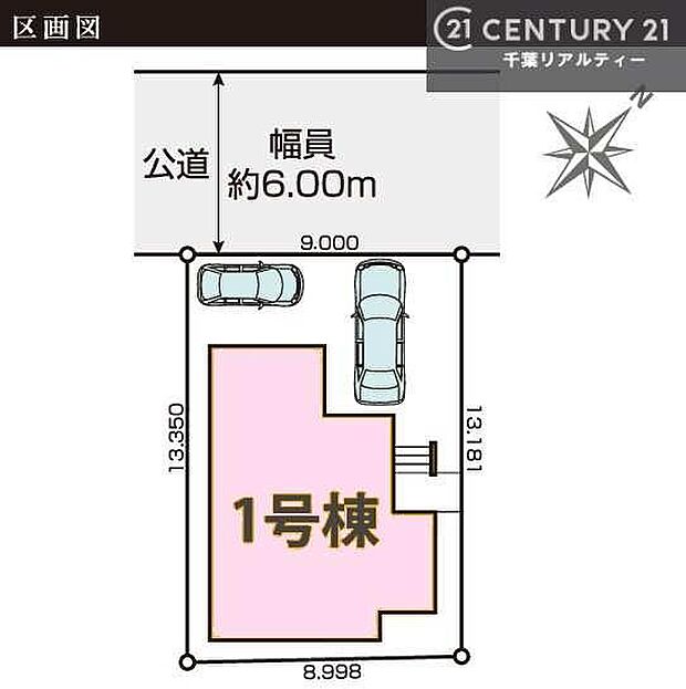 カースペース2台付きでマイカーをお持ちのご家庭でも安心。物件探しのご条件・ご要望・ご質問など、何なりと弊社スタッフまでお申し付けください！