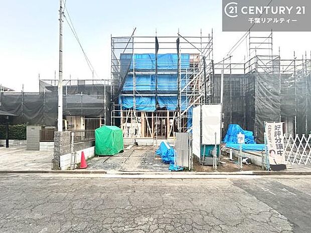 「この物件気になる!」「ここってどんな所?」「もっと詳しく知りたい!」と思ったら、お気軽にご相談ください。