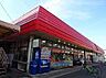 周辺：スーパーチェーンカワグチこてはし中央店まで1100m