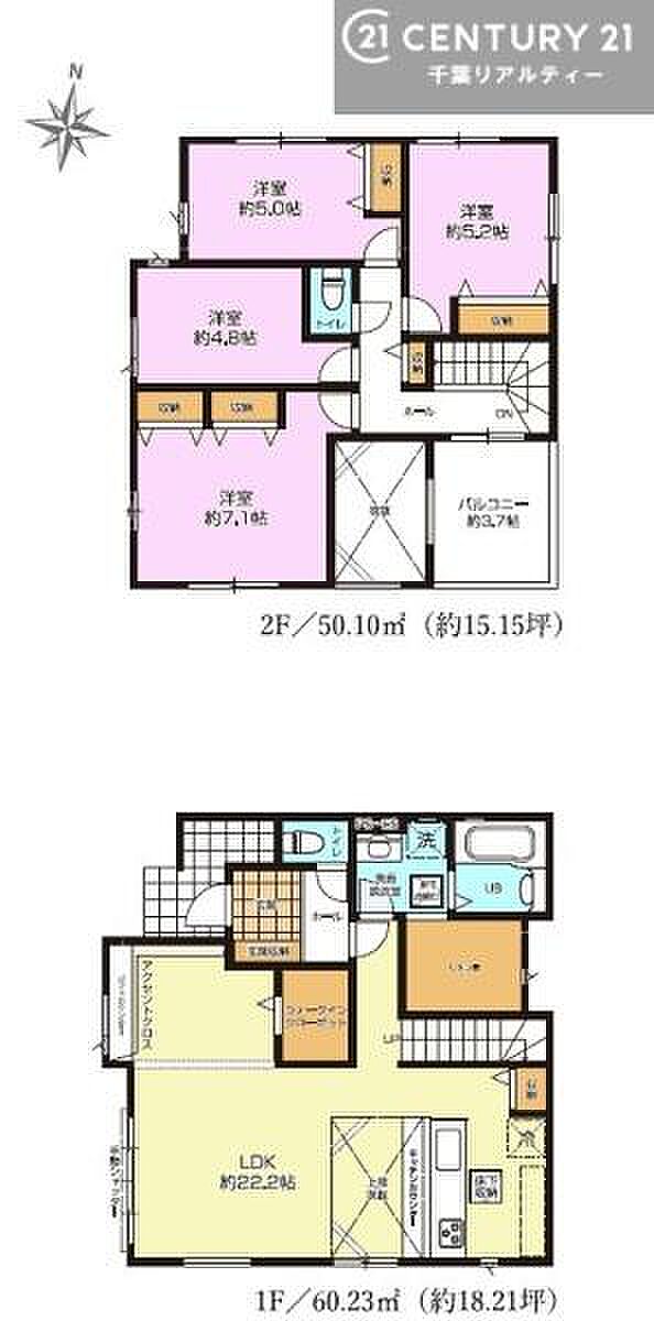 4LDKの魅力的な間取り！LDKはゆったりとした空間で、ご家族との団らん時間が、より一層充実したものになりますね家族との仲が深まり、自然と笑顔が増えそうです！