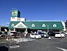周辺：マルエツ蘇我南町店まで249m