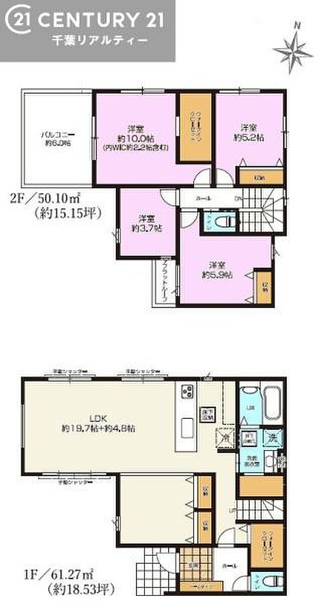 4LDKの魅力的な間取り！LDKはゆったりとした空間で、ご家族との団らん時間が、より一層充実したものになりますね家族との仲が深まり、自然と笑顔が増えそうです！