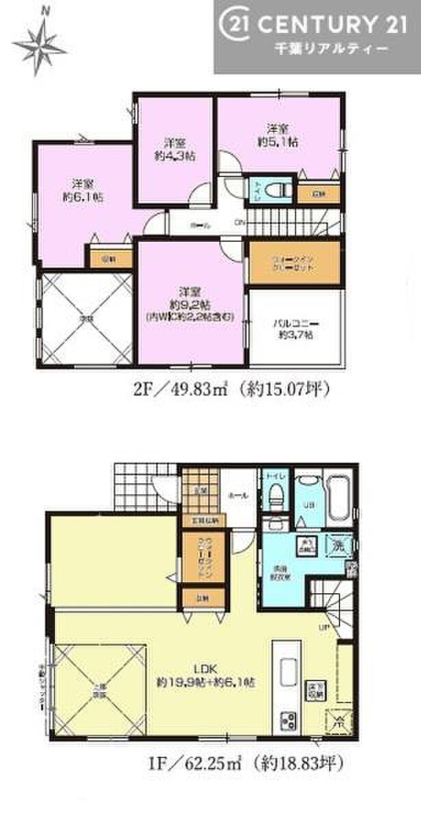 4LDKの魅力的な間取り！LDKはゆったりとした空間で、ご家族との団らん時間が、より一層充実したものになりますね家族との仲が深まり、自然と笑顔が増えそうです！