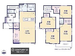 千葉市中央区星久喜町 1号棟