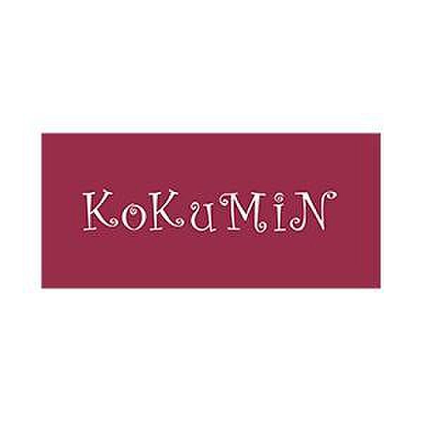 KoKuMiNアルデ新大阪店まで700m