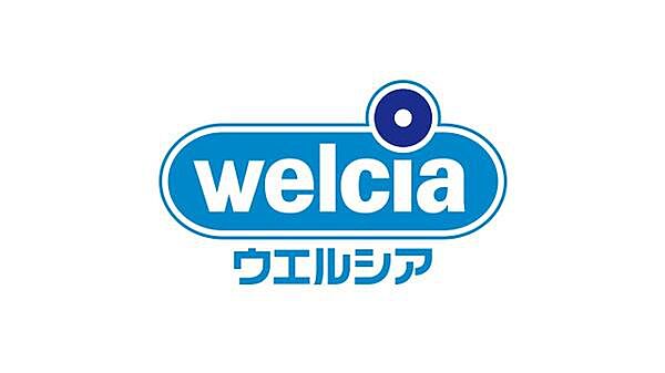 ウエルシア東淀川豊里店まで650m