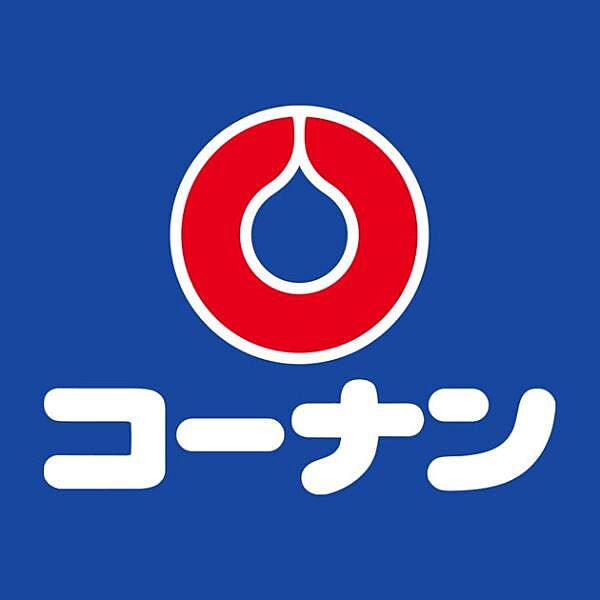 ホームセンターコーナン東淀川菅原店まで750m