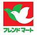 周辺：フレンドマート・G宇治市役所前店まで750m