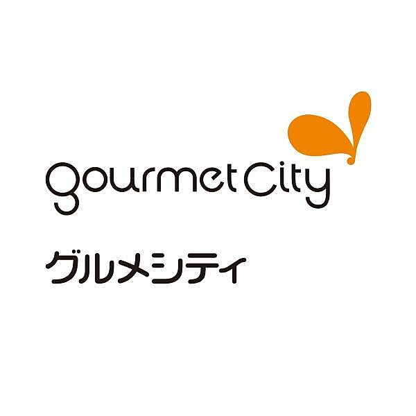 グルメシティ上新庄駅前店まで650m