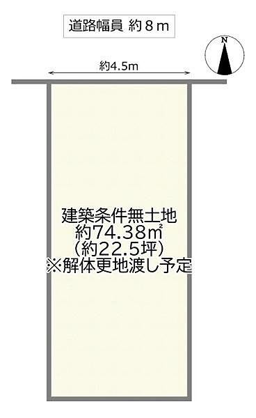 区画図：327002973172