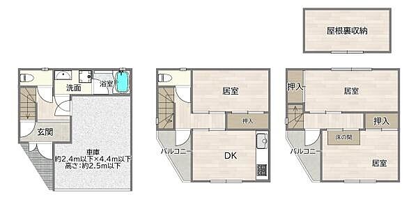 間取り：327002981885