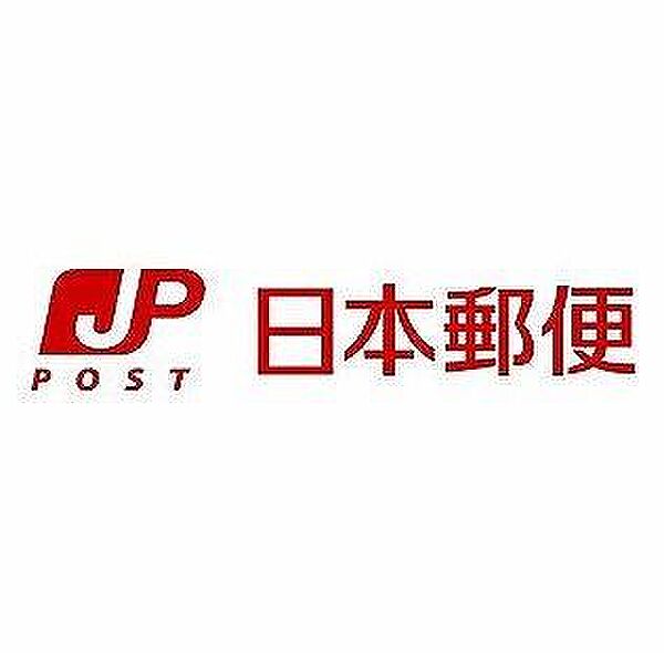 和泉信太郵便局まで501m