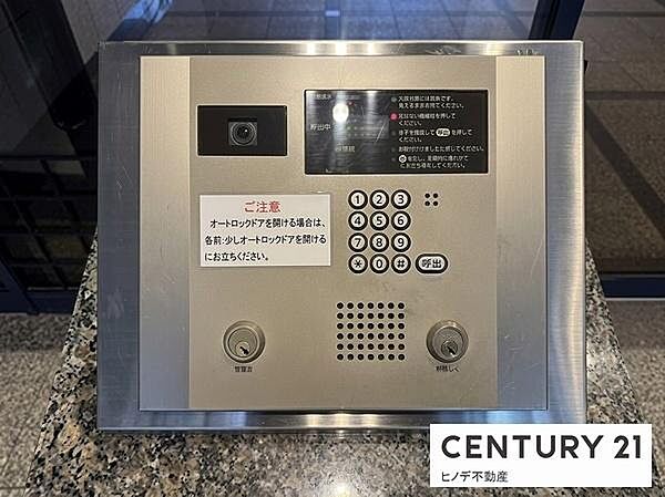 オートロック付きで、毎日の暮らしに安心をプラス。防犯面も心強く、ファミリーにもおすすめです♪