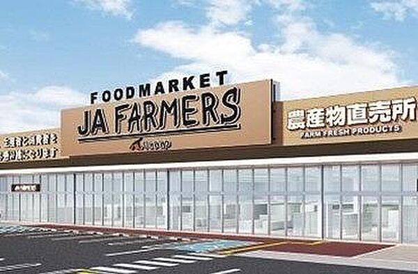 JAファーマーズ忠岡まで892m