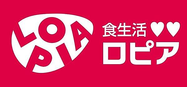 ロピア和泉中央ビバモール店まで1063m