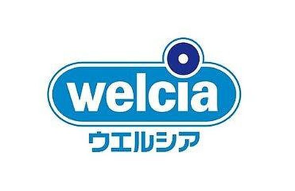 ウエルシア和泉唐国店まで924m